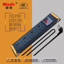 ΢��PDU�C��������������USB�Դ�������˱��o�T�๦�ܽӾ���