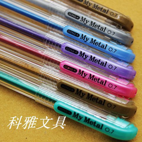 批发韩国东亚0.7珠光笔，闪光笔，彩色中性笔
