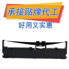 Suitable for Epson LQ630K Ribbon Cartridge Holder&mdash;Epson LQ610K, LQ615K, LQ730K, LQ735K Ribbons