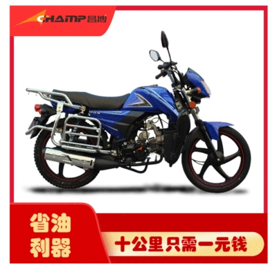 Jialing Jianshe Licensed Moped Yellow Plate 125Cc Fuel Motorcycle Efi National 0.2kg Wheel Motorcycle (Motosikletlər)