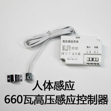 220V�߉����w�Б��_�P�������������w�t��Б��_�PLP-5818PIR