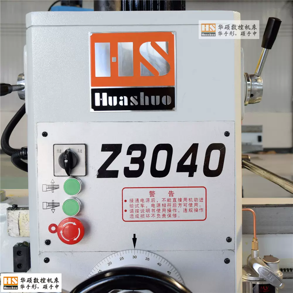 山东摇臂钻厂家直销供应3040钻床主轴箱齿轮传动自动进给摇臂电动