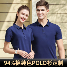 ������polo�����ƹ�����t��ӡlogo����Ļ������칤�°��������