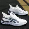 Sports N808 White
