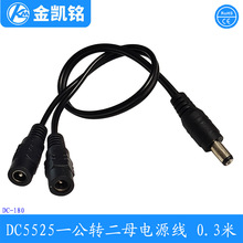 DC line DC5525һ���ֶ�ĸ�Դ��LEDһ�϶�DC��DC5525�O���Դ��