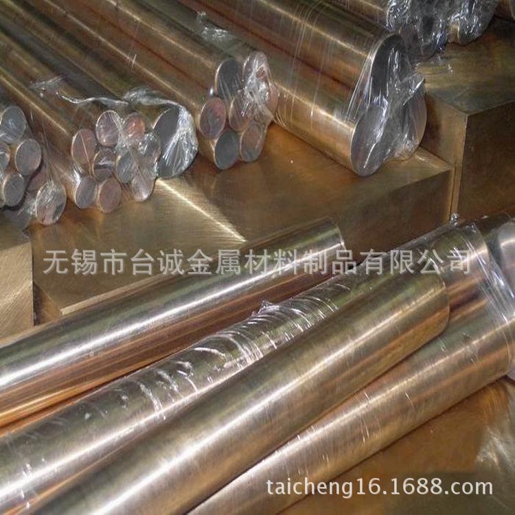 台诚主营铜合金C63000 铝青铜棒C63000 铝青铜管 铝青铜套