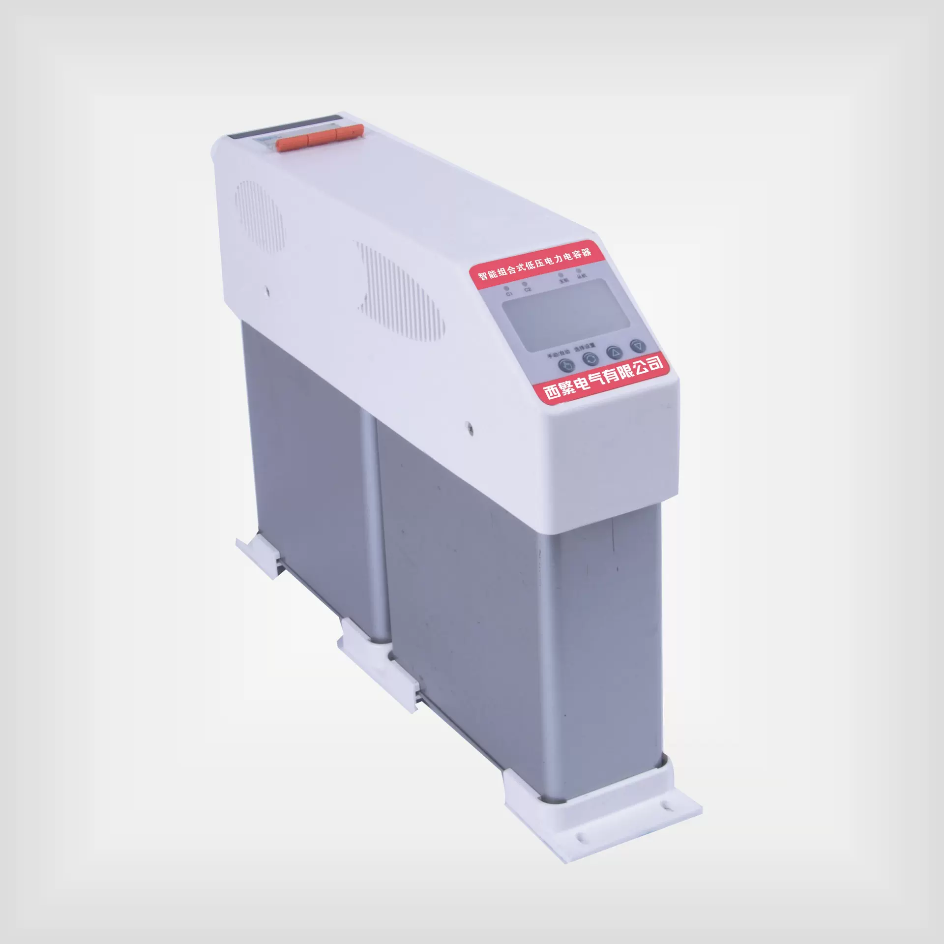 一体智能集成电力电容器8CS/450-40(20+20)智能电容器补偿装置