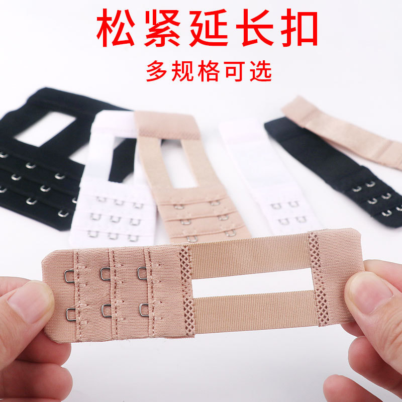 Bra Adjusting Back Buckle Super Long Buckle Elastic Extension Buckle Elastic Underwear Extended Belt Telescopic Buckle 1.0 Two Buckle