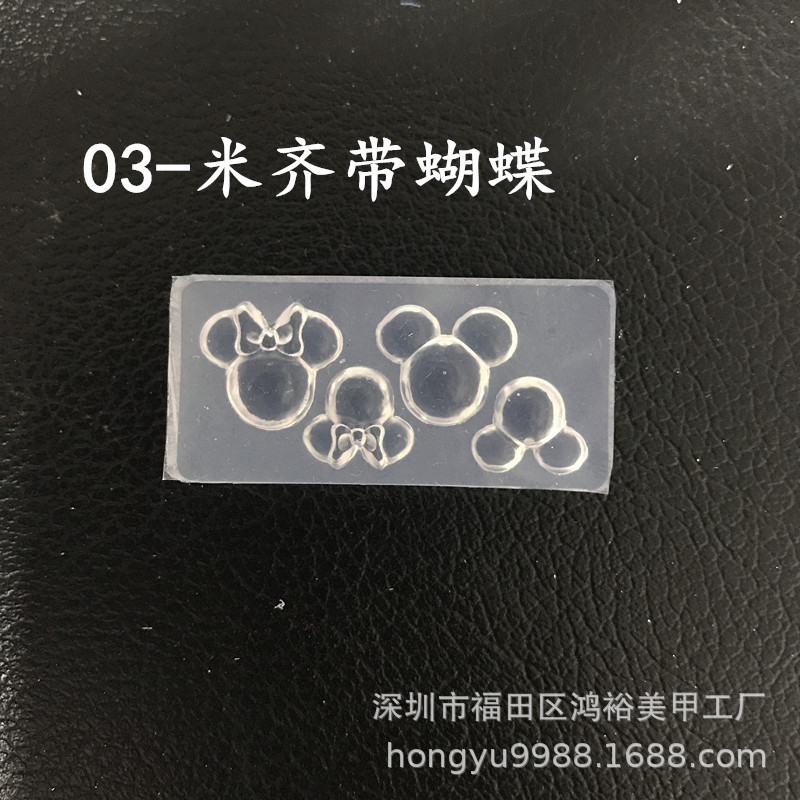 KXF-03 미 기 밴드 나비