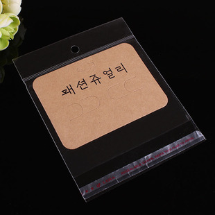�S��ֱ�N  ���b�Ʒ͸��opp���� 10.8*13.5cm ���쎧�z�ȿ�10.8*8