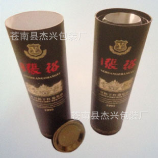 厂家生产 供应食品圆筒纸罐 糖果纸罐  酒罐茶叶罐可印logo