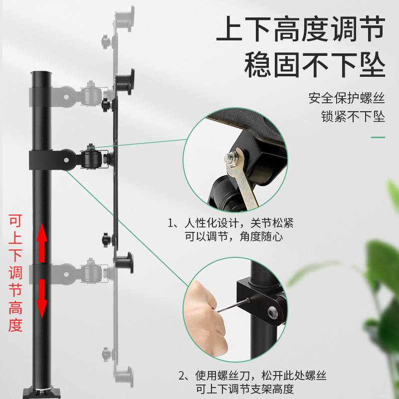 Desktop Workbench Industrial Tablet Stand with Height and Angle Adjustment, Industrial Tablet Computer Stand Support Frame