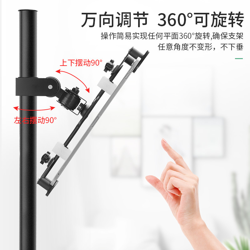 Desktop Workbench Industrial Tablet Stand with Height and Angle Adjustment, Industrial Tablet Computer Stand Support Frame