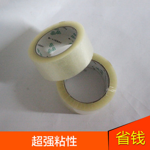 �S��ֱ�N55mm��50y��1000y��ճ�������͸����ڷ����z��