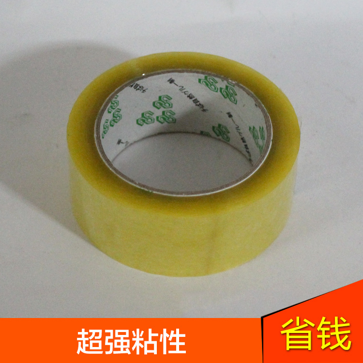 厂家直销透明胶带40mm宽封箱胶带强力高粘性包装打包胶带高质量
