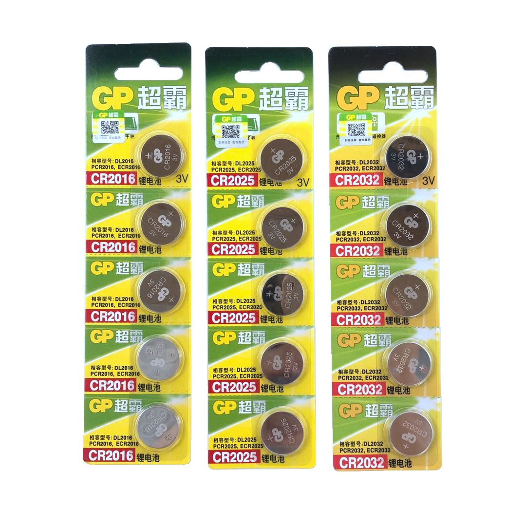 超霸电池CR2032 CR2025 CR2016锂电池手表汽车遥控器电子秤3V电子