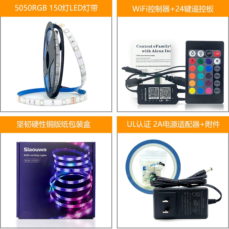 Кросс-борт e-commerce светодиодная полоса самоклеящаяся лампа с WIFI набор 5050RGB инфракрасный 24 клавиши свет водонепроницаемые красочные фонари