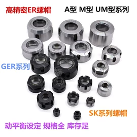 刀具配附件;夹头;刀杆