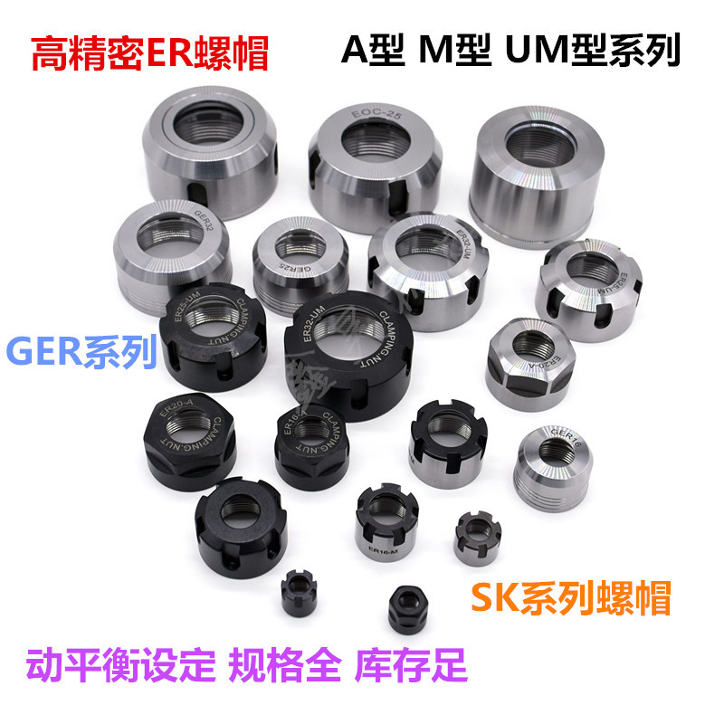 山东德州平原鑫昊厂家直供优质高精 ER16MS螺帽圆形MS扳手