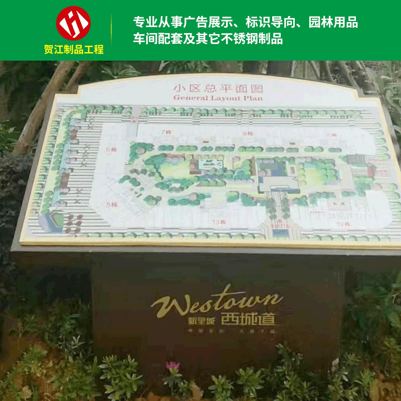 不锈钢户外导视牌园区平面地图指示牌商场楼层分布导视牌可定 制