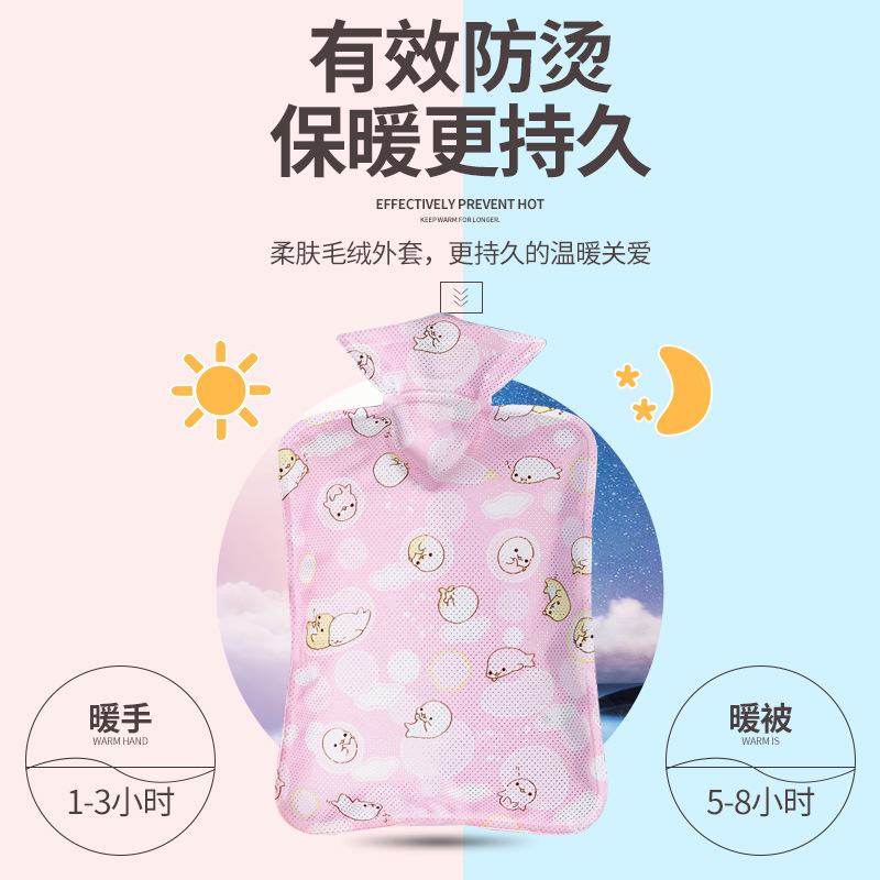 Le Xue er inyección de agua bolsa de agua caliente brillante mano de riego caliente bolsa de agua caliente compresa caliente vientre calentador bebé abrigo de franela