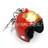 Yellow duck, helmet, keychain, motorcycle, bag, pendant