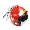 Yellow duck, helmet, keychain, motorcycle, bag, pendant