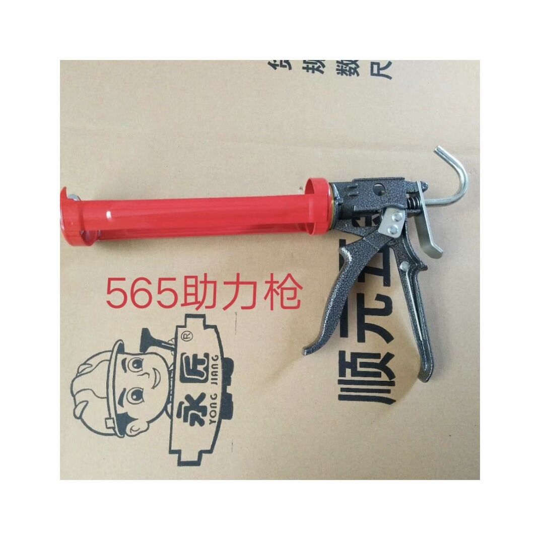 永匠重型手柄助力玻璃胶胶枪 省力硬胶枪 打胶枪   硅胶枪