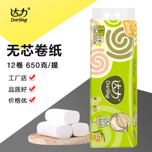 �_��������Ů��650��12������oо�������l�����S��ֱ�l���l