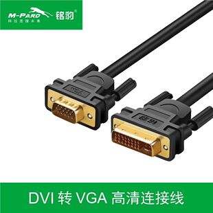 1.8��㑱�DVI24+1 TOVGA�������D�Q���@���B�����ҕ�@ʾ���B�Ӿ�