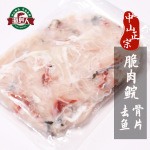 试样- 脆肉鲩 中山脆肉鲩 脆皖鱼 鱼柳 鱼片 鱼骨 鱼头 去骨鱼片