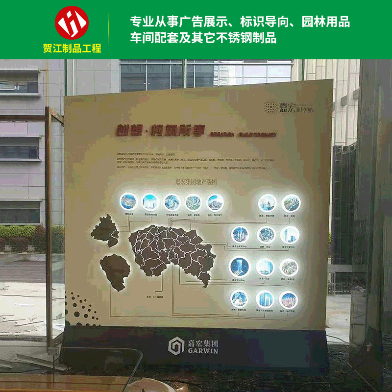 立牌展架 旅游景点科普宣传栏 法治文化卡通人物展示牌可定 制