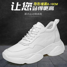 2020秋季新款休闲鞋内增高男士10cm时尚白色运动增高老爹鞋ins潮8