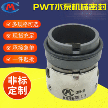 ��е�ܷ� PWT150-125-200S PWT150-125-250S ����ˮ��