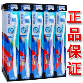牙刷;防虫防蛀;运动护膝