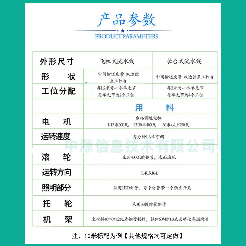 パイプライン作業場自動化設備生産ケーブルベルト組立ライン搬送ベルト工場輸送ライン|undefined