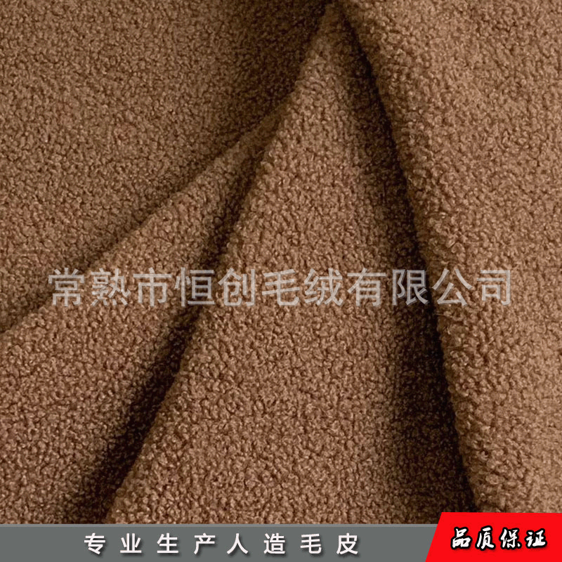 针刺泰迪绒布 蚂蚁绒反面针刺颗粒绒布料 服装地毯涤纶针织面料