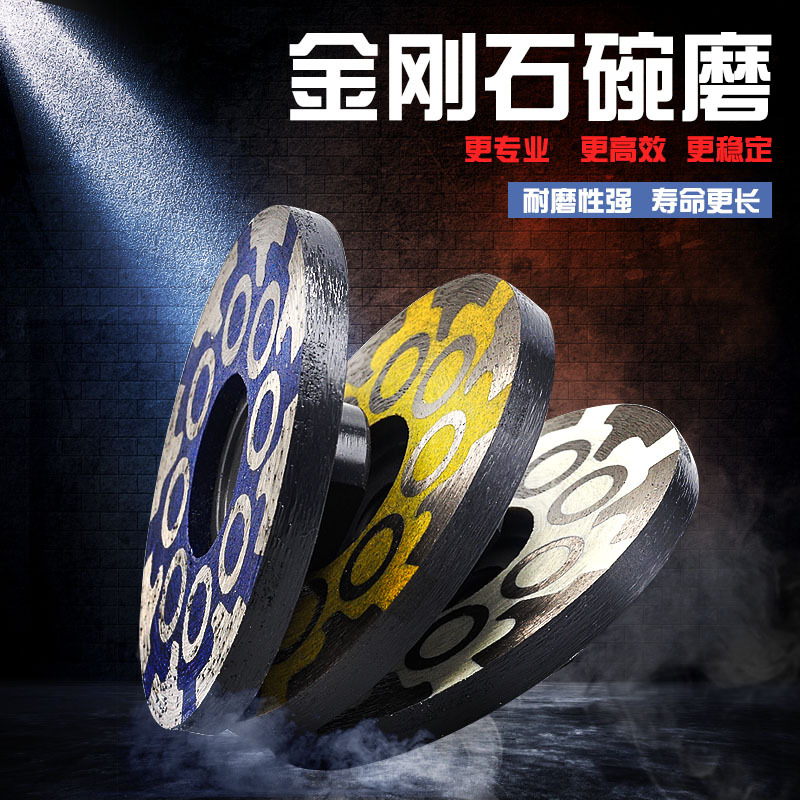 金刚石碗磨石材打磨片混凝土研磨片大理石磨盘角磨机磨轮碗磨片