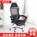 家用旋转办公椅可躺学生游戏电竞椅靠背网布可升降透气电脑椅