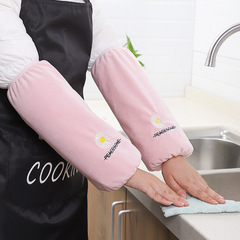 Sleeves long women's home kitchen anti-dirty anti-fouling work sleeves autumn and winter velvet wear-resistant cute sleeves