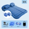 (Trunk and rear seats are dual-purpose) SUV honeycomb style flocked blue with on-board electric pump + a pair of split square piers