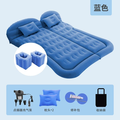 Vehicle-mounted inflatable bed — Folding Bed Inflatable Mattress - dual-purpose-trunk-and-rear-seat-suv-honeycomb-model-flocked-blue-with-on-board-electric-pump-a-pair-of-split-square-piers