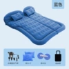 (Special for trunk) SUV honeycomb model flocked blue with on-board electric pump
