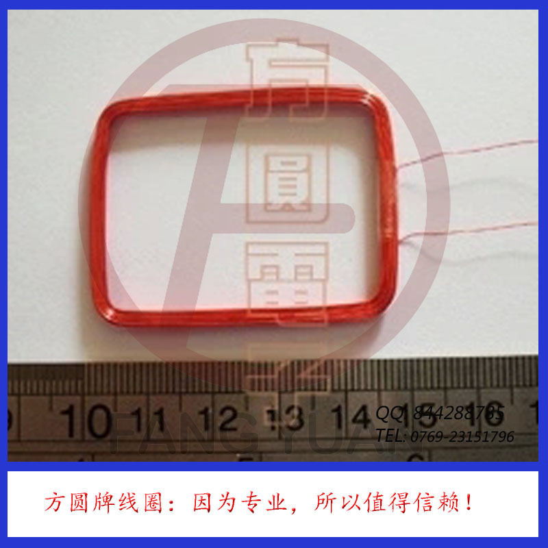 ID读卡器天线，读卡器天线