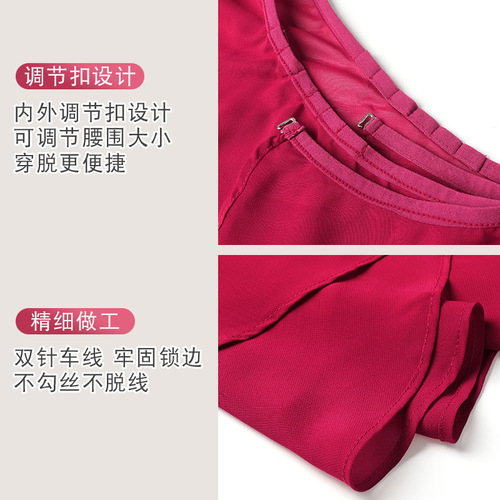 Ballet skirt women's adjustable dance skirt adult practice clothing gymnastics teacher chiffon long skirt one piece gauze skirt