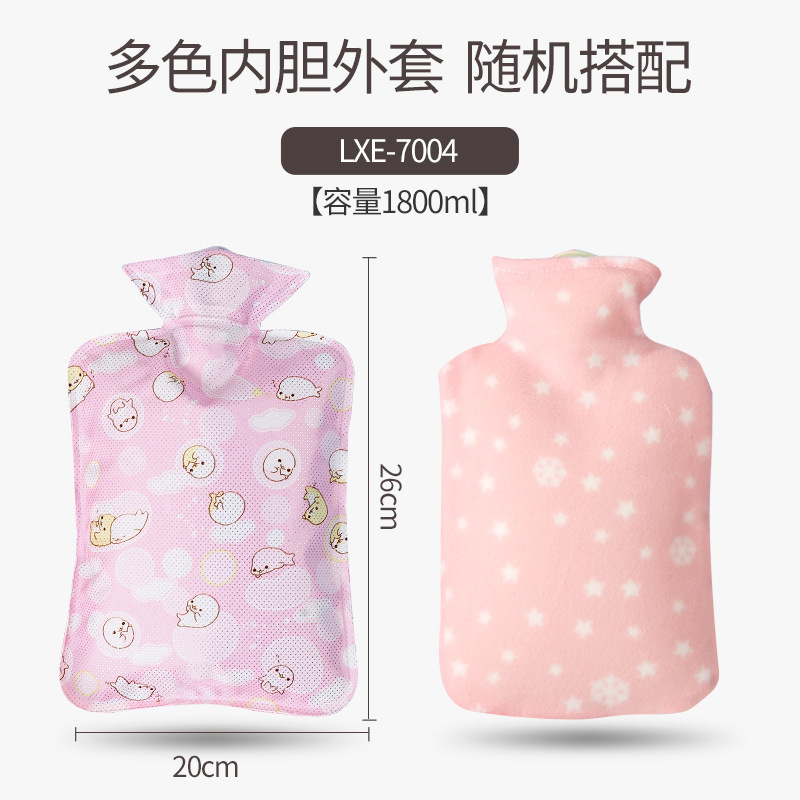 Le Xue er inyección de agua bolsa de agua caliente brillante mano de riego caliente bolsa de agua caliente compresa caliente vientre calentador bebé abrigo de franela