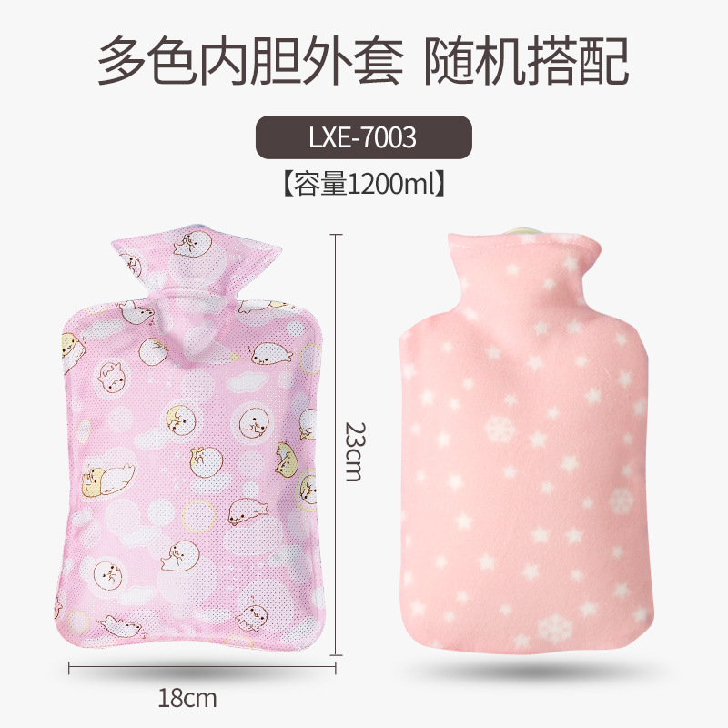Le Xue er inyección de agua bolsa de agua caliente brillante mano de riego caliente bolsa de agua caliente compresa caliente vientre calentador bebé abrigo de franela