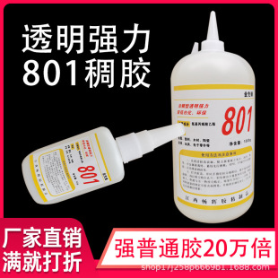 �ʯ�z801�z��ˮ���������l��ˇƷ����մɽ������a�z��©