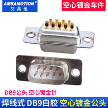 DB9��ᘹ��^ĸ�^���^RS232/485���^2��9� DB9�׺����^PLC�����^