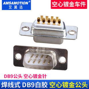 DB9��ᘹ��^ĸ�^���^RS232/485���^2��9� DB9�׺����^PLC�����^